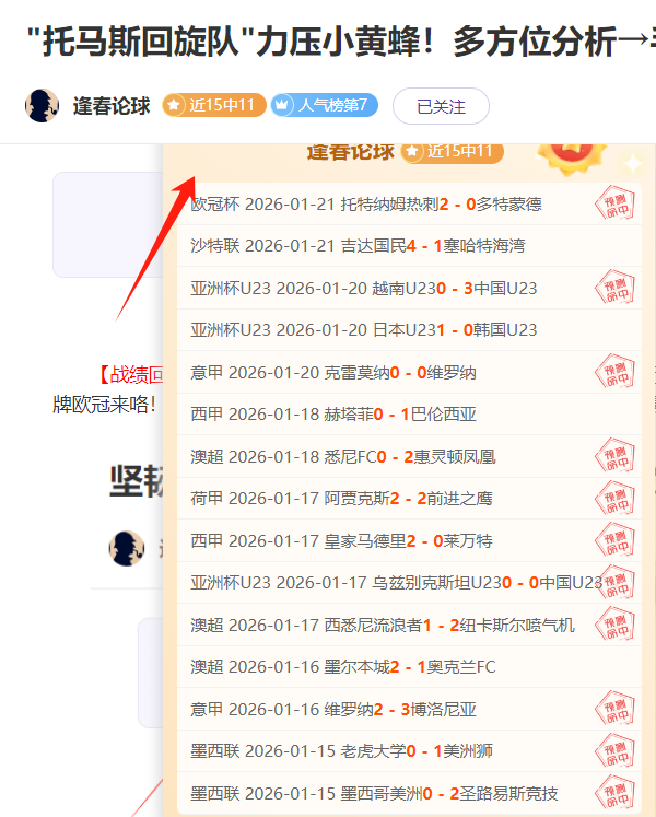 亚冬会盛况,开启,百万雪花飞,乐竞体育,乐竞体育入口,乐竞体育官网,乐竞体育官方入口,乐竞体育官方网址