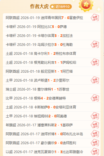 索默指出,夺冠核心,手机会稀少,乐竞体育,乐竞体育入口,乐竞体育官网,乐竞体育官方入口,乐竞体育官方网址