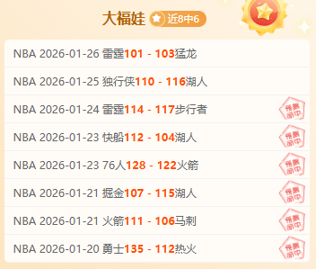 国羽混双亚,锦赛决赛险,胜日本队,乐竞体育,乐竞体育入口,乐竞体育官网,乐竞体育官方入口,乐竞体育官方网址