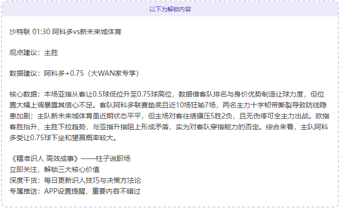 快船锋线大,将潜力未充,分绽放,乐竞体育,乐竞体育入口,乐竞体育官网,乐竞体育官方入口,乐竞体育官方网址