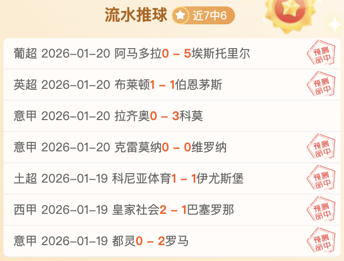 阿斯拉尼角,球建功,国米,乐竞体育,乐竞体育入口,乐竞体育官网,乐竞体育官方入口,乐竞体育官方网址