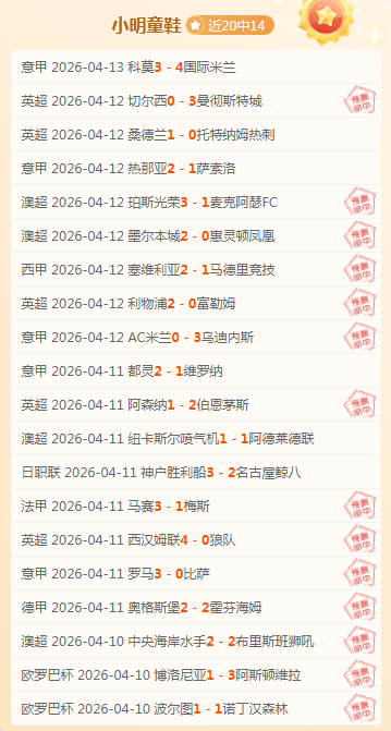 国米,逆转乌迪内,阿瑙托维奇,乐竞体育,乐竞体育入口,乐竞体育官网,乐竞体育官方入口,乐竞体育官方网址