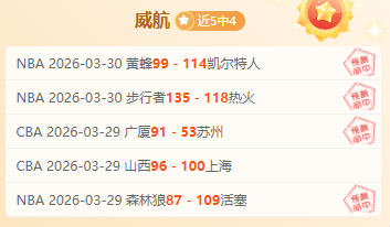 英超降级赔,率分析,热刺,乐竞体育,乐竞体育入口,乐竞体育官网,乐竞体育官方入口,乐竞体育官方网址