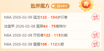 王霜,赛季三线作,进球狂欢跃,乐竞体育,乐竞体育入口,乐竞体育官网,乐竞体育官方入口,乐竞体育官方网址
