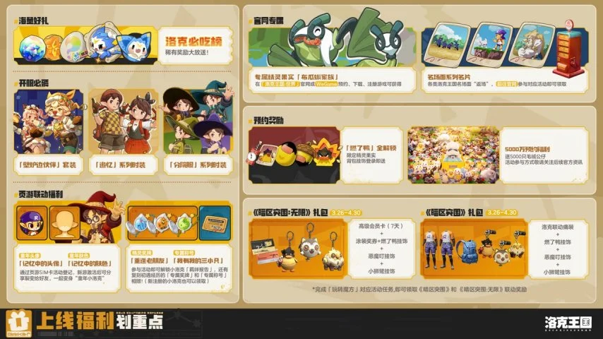 王霜,赛季三线作,进球狂欢跃,乐竞体育,乐竞体育入口,乐竞体育官网,乐竞体育官方入口,乐竞体育官方网址