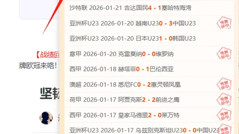 亚冬会盛况开启：百万雪花飞舞，梦幻冰道邀您共赏！