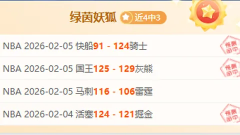 诺丁汉森林官宣：巴西新星达尼洛加盟球队