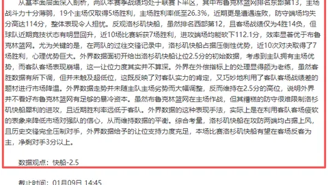乐竞体育