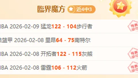 乐竞体育