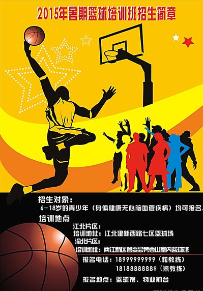 对每一位运